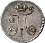5 kopecks 1801 year