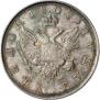 1 rouble 1807 year