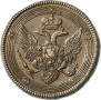 5 kopecks 1803 year