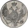 12 roubles 1835 year