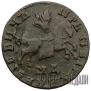 1 kopeck 1711 year