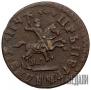 1 kopeck 1713 year