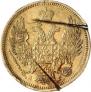 5 roubles 1847 year