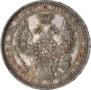 1 rouble 1851 year