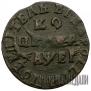 1 копейка 1715 года