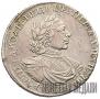 1 rouble 1718 year