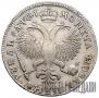 1 rouble 1719 year