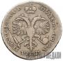 Poltina 1720 year