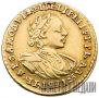 2 рубля 1721 года