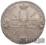 1 rouble 1722 year