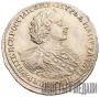 Poltina 1723 year