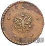 5 kopecks 1726 year