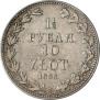 1,5 рубля - 10 злотых 1836 года