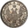 Poltina 1856 year