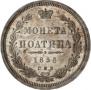 Poltina 1856 year