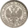 Poltina 1859 year