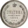Poltina 1859 year