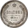 Poltina 1880 year