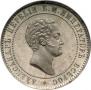 10 kopecks 1871 year