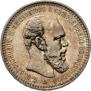 1 rouble 1894 year