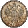 1 rouble 1894 year