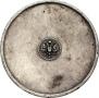 10 zolotniks 1881 year
