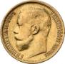 15 roubles 1897 year