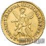 2 roubles 1727 year