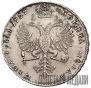 1 rouble 1727 year