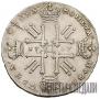 1 rouble 1727 year