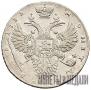 1 rouble 1731 year