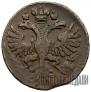 Denga 1731 year