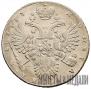 1 rouble 1733 year