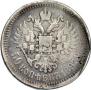 50 копеек 1897 года