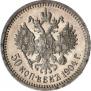 50 копеек 1904 года