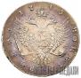 1 rouble 1743 year