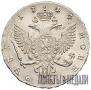 1 rouble 1744 year