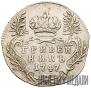 Grivennik 1747 year