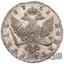 1 rouble 1751 year