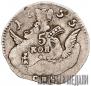 5 kopecks 1755 year