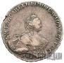 1 рубль 1756 года