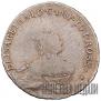 48 kopecks 1757 year