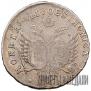 48 kopecks 1757 year
