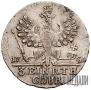 1/3 Thaler 1761 year