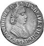 Полтина 1704 года