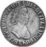Полтина 1704 года