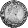 Полтина 1704 года
