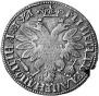 Poltina 1704 year