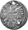 Гривенник 1704 года