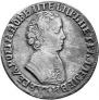 1 rouble 1705 year